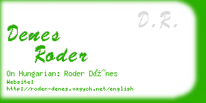 denes roder business card